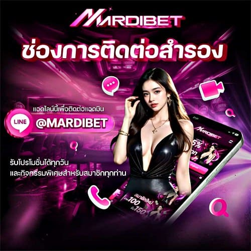 madibet